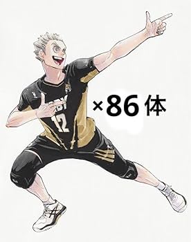 Amazon.co.jp: ハイキュー 10th クロニクル 木兎光太郎 アクスタ